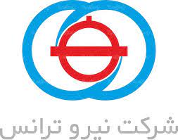 نیروترانس