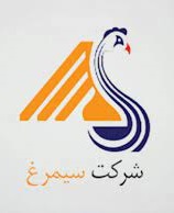 شرکت سیمرغ