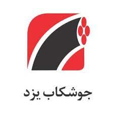 صنایع جوشکاب یزد