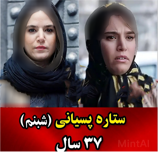 بازیگران مجرد علفزار 