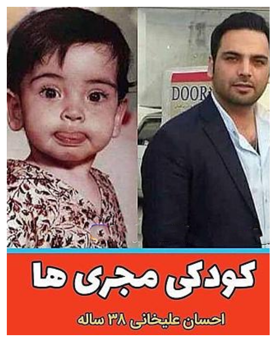 کودکی مجریان تلویزیونی