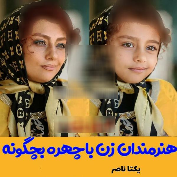 بازیگران