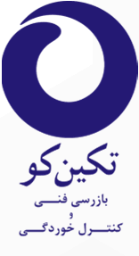 تکین کو