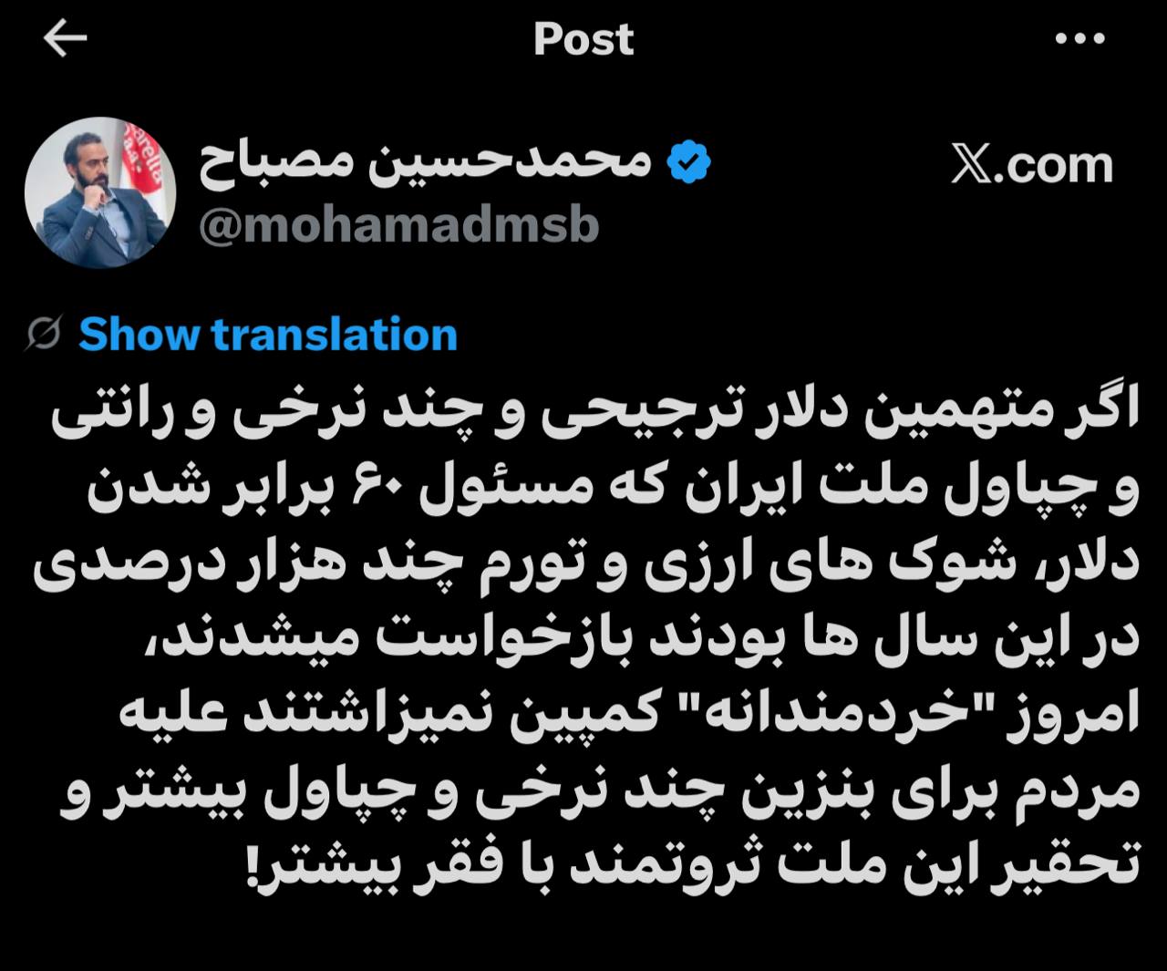 دلار
