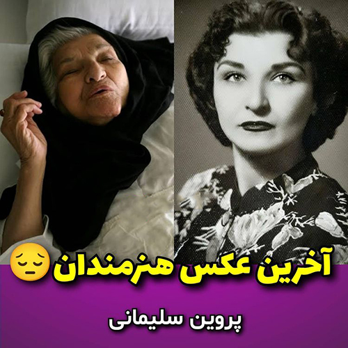 بازیگران