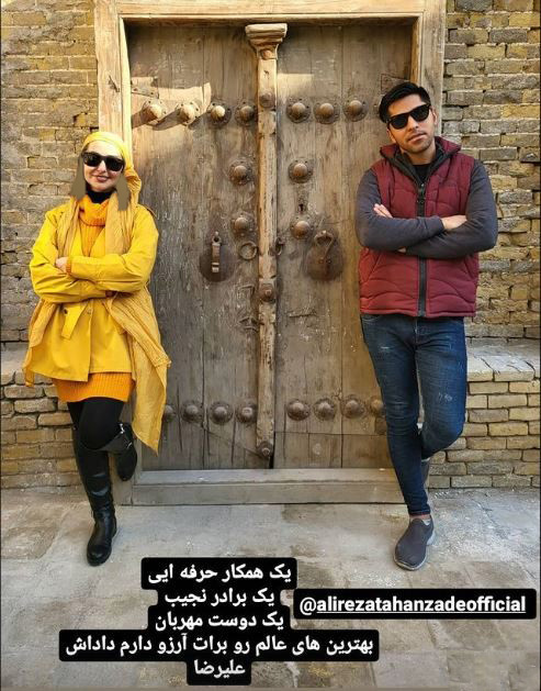 نفیسه روشن