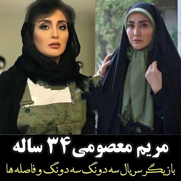 چهره دیده نشده بازیگران در صدا و سیما و واقعیت