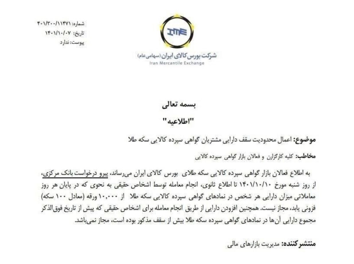 سکه