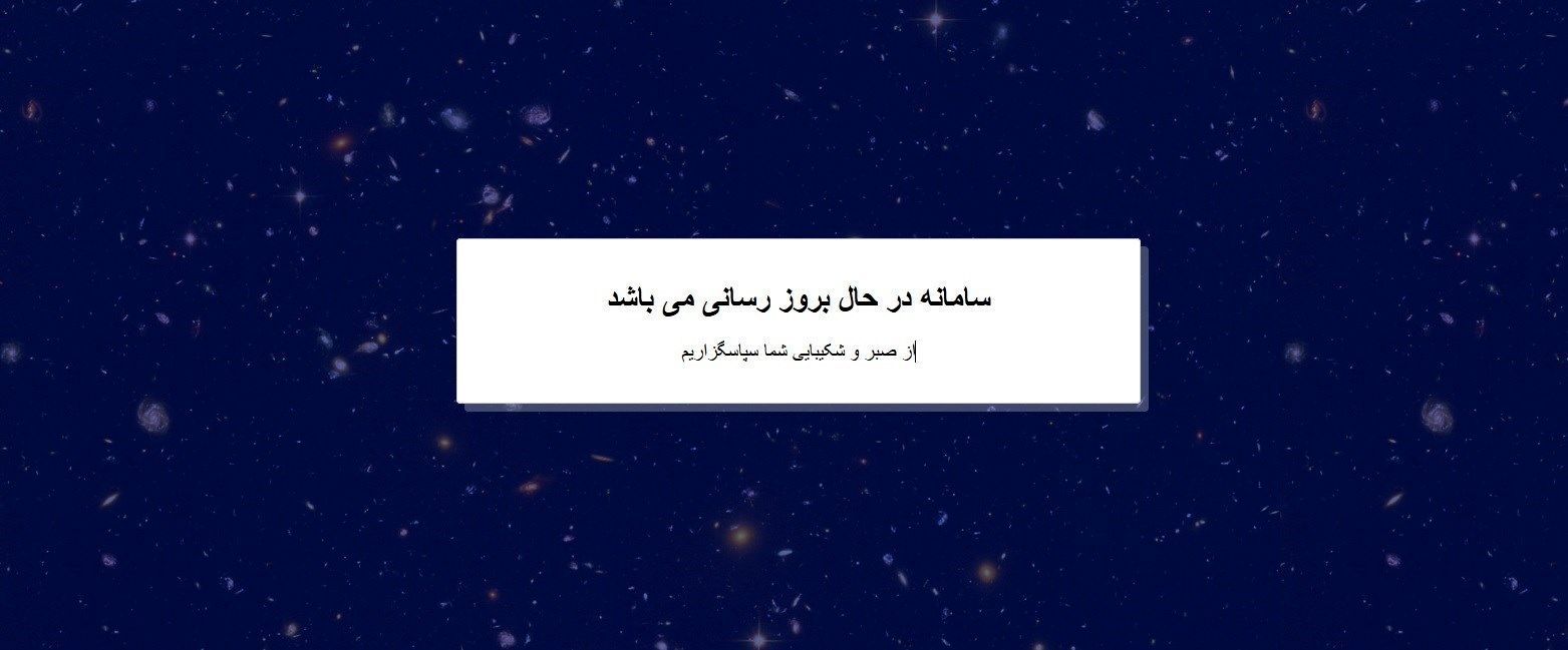 خودرو , گروه صنعتی ایران خودرو , 