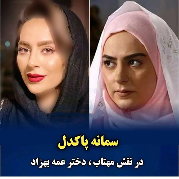 بازیگران سریال دلنوازان