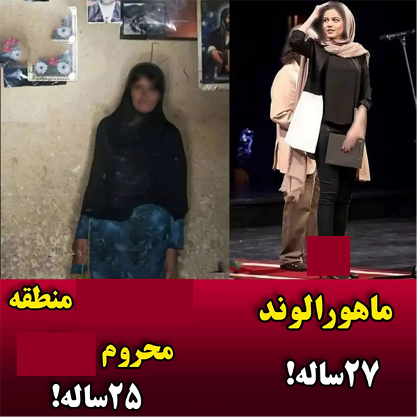 بازیگران سینما و تلویزیون