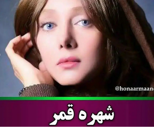 بازیگران چشم رنگی