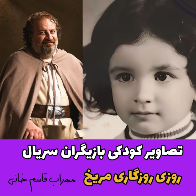 روزی روزگاری مریخ