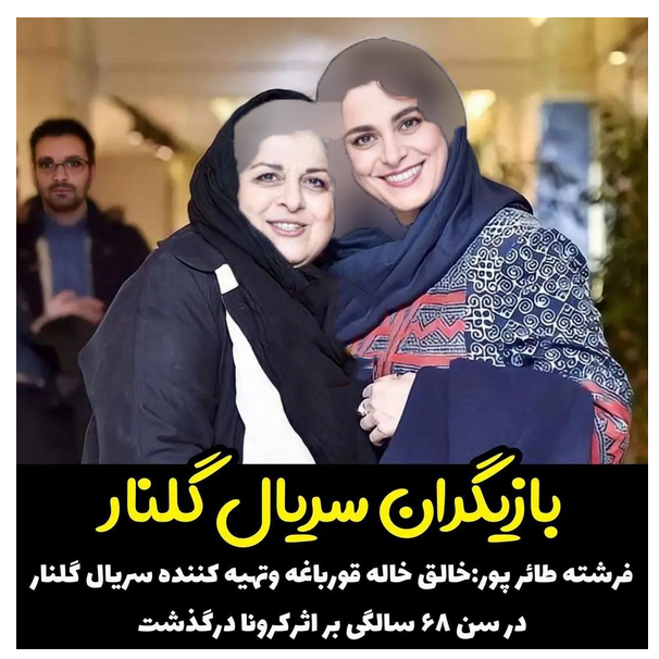 فیلم گلنار