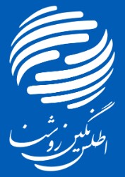 اطلس نگین روشنا