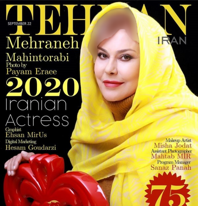 مهرانه مهین ترابی