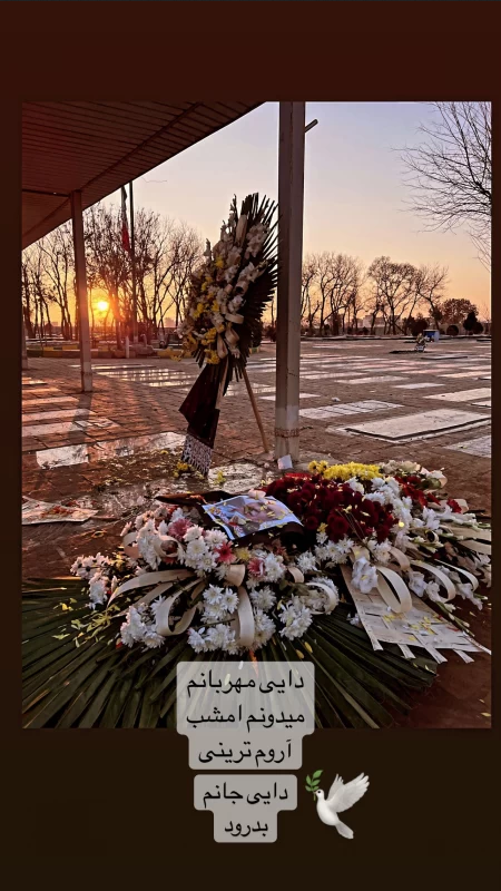مریم معصومی