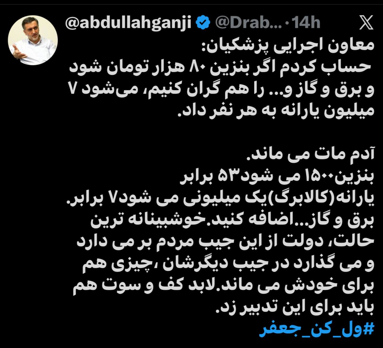 بنزین
