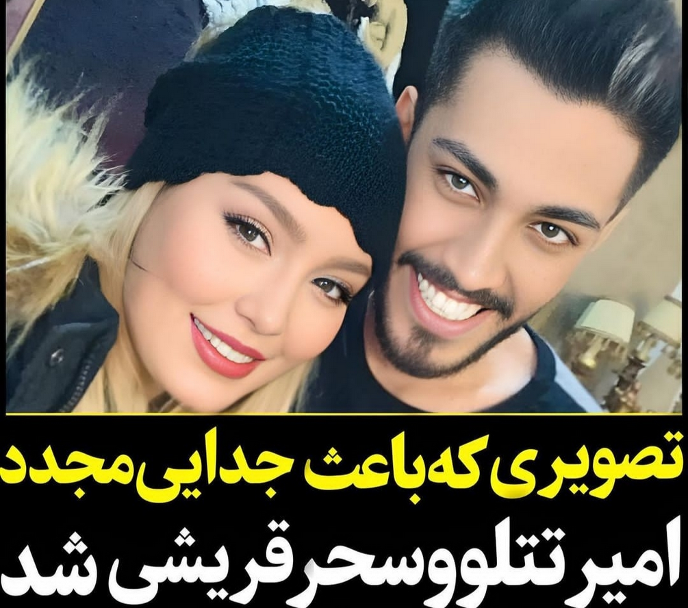 سحر قریشی