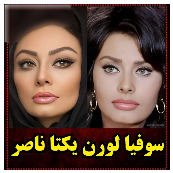 شباهت عجیب بازیگران ایرانی و خارجی