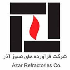 فرآورده های نسوز آذر