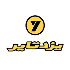 صنایع لاستیک یزد