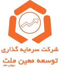 توسعه سرمایه معین ملت