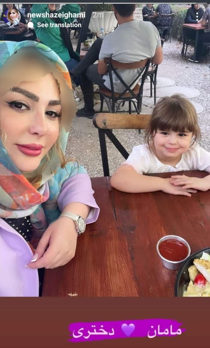 نیوشا ضیغمی
