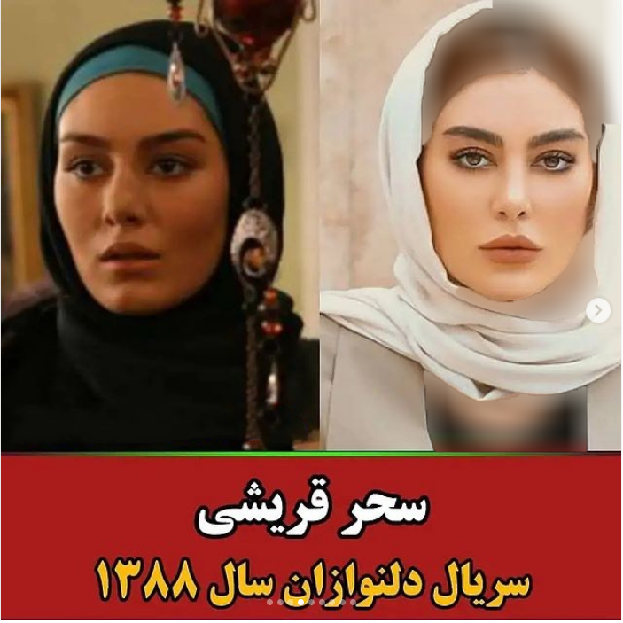 بازیگرانی که با اولین سریال معروف شدند 