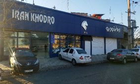 جزئیات کامل شرایط پیش فروش ایران خودرو تا 28 مهر اعلام شد