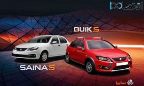 فروش اقساطی سایپا بدون قرعه کشی آغاز شد 