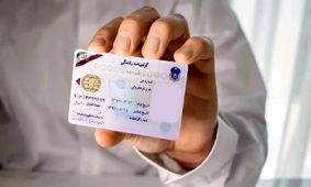 افزایش غیرمنتظره قیمت گواهینامه رانندگی!