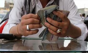 قیمت افغانی امروز یکشنبه 30 آذر 1404