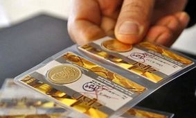  خرید کدام قطعات سکه سود بیشتری را نصیب سرمایه‌گذاران کرد؟

