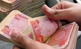 قیمت دینار عراق به تومان امروز ۲۸ اردیبهشت ۱۴۰۴