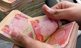 قیمت دینار عراق به تومان امروز ۲۸ اردیبهشت ۱۴۰۴