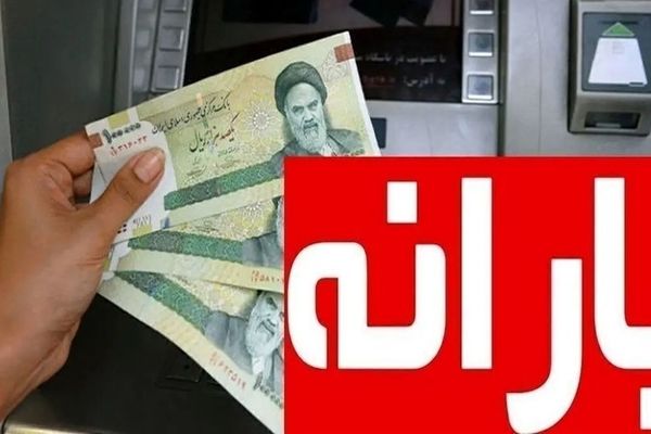 شاخص‌های جدید در ارزیابی اقتصادی یارانه بگیران + جدول دهک‌ها