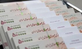 شرایط دریافت وام 50 میلیون تومانی بانک گردشگری + مبلغ اقساط