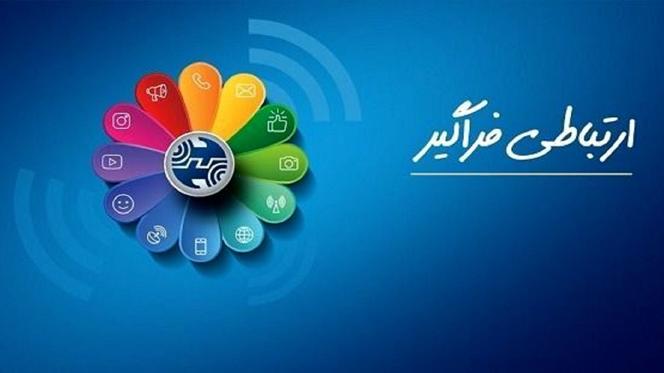 شرکت مخابرات ایران؛ بزرگترین اپراتور ارتباطی خاورمیانه