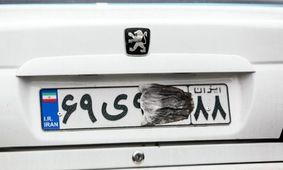 مجازات سنگین برای پلاک مخدوش / تا یک سال حبس در انتظار رانندگان متخلف !