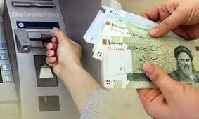 واریزی 400 هزار تومانی دولت برای این افراد / حسابتان را چک کنید !