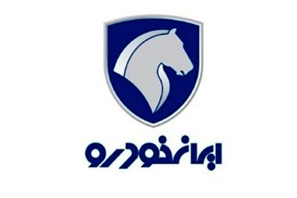 فروش فوری ایران‌خودرو با تحویل یک‌ماهه آغاز شد/ ثبت‌نام کنید!