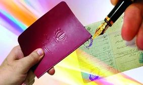 پایان اعتبار شناسنامه‌های جلد قرمز / فوری اقدام کنید!