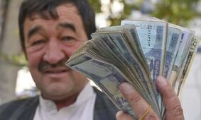 قیمت افغانی به تومان امروز ۲۴ آذر ۱۴۰۳ 