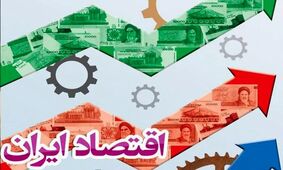 دولت در حال پاسخگویی است، اجازه دهیم کارش را انجام دهد / هدف اصلی باید منافع مردم باشد، نه جدال سیاسی

