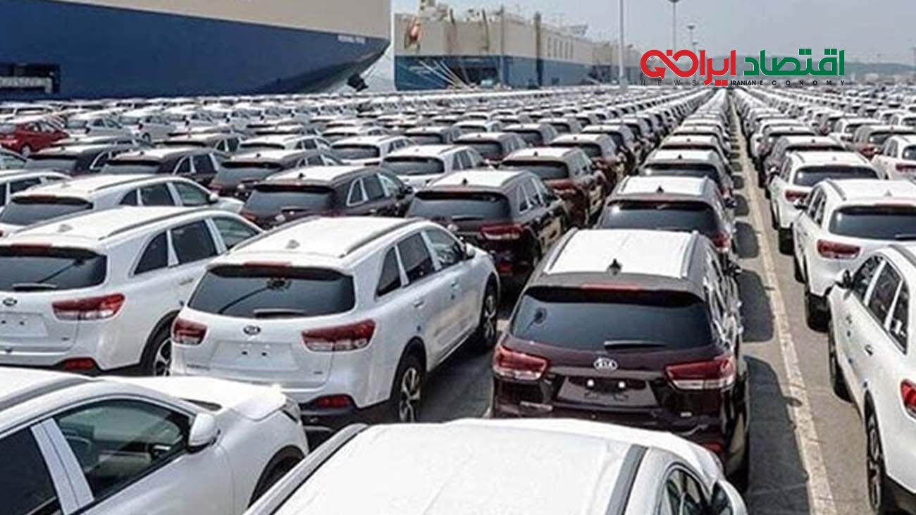 آغاز ثبت نام فروش فوری خودرو‌های وارداتی + لینک
