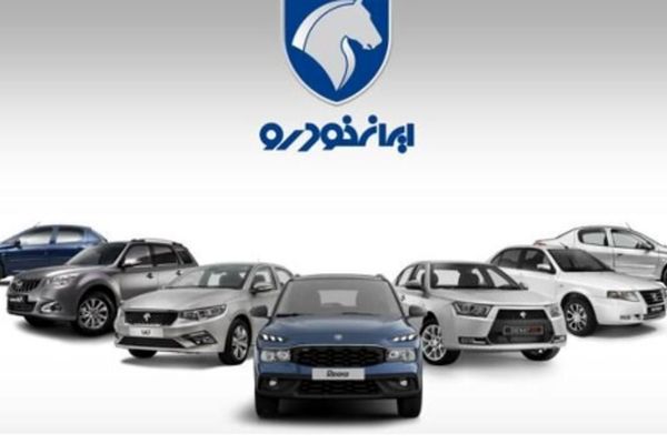 راهنمای کامل پیش ثبت‌نام محصولات جدید ایران خودرو