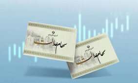 هشدار جدی به دارندگان سهام عدالت