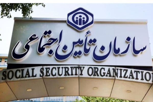 چطور از هدیه 70 میلیونی تأمین‌اجتماعی بهره‌مند شویم؟