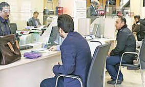 بانک‌ها در رفتند!
